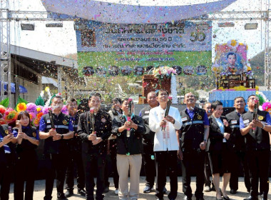 งานวันสหกรณ์แห่งชาติ 26 กุมภาพันธ์ ครบรอบ 110 ปี ... พารามิเตอร์รูปภาพ 2